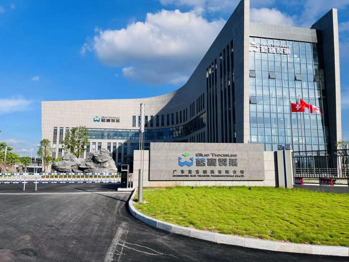 柳州广东蓝宝制药有限公司实验室装修与实验台制作安装工程